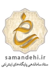 samandehi-logo
